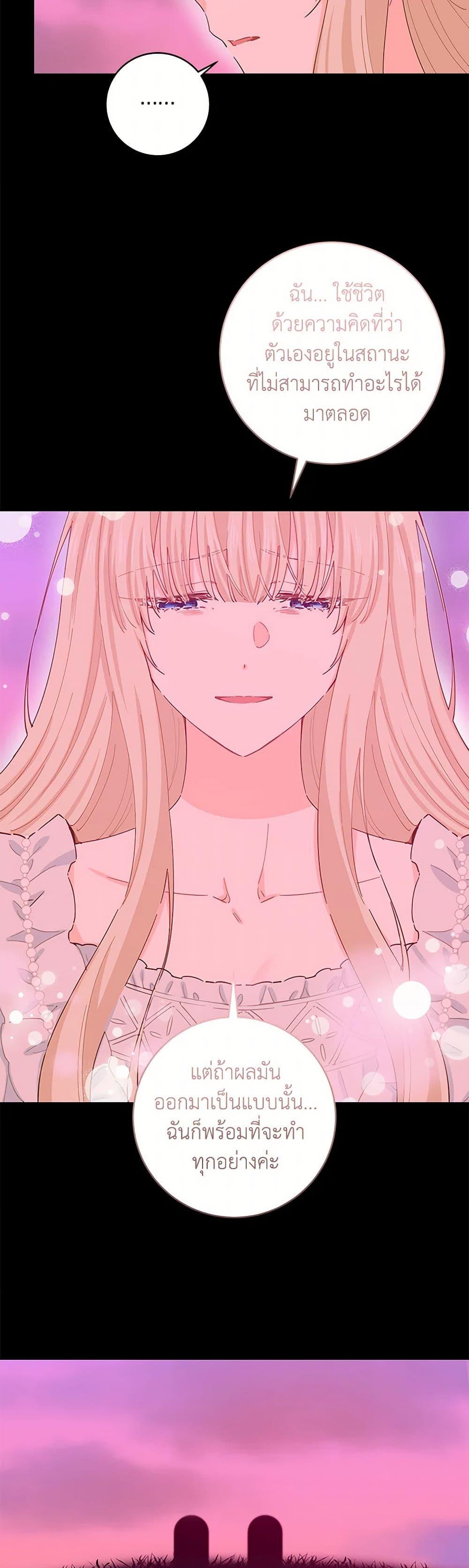 Manga-lc-com อ่านมังงะ อ่านการ์ตูน ออนไลน์ ฟรี I’m All Out of Health! ตอนที่ 1 2 3 4 5 6 7 8 9 10 11 12 13 14 ฟรี ไม่มีโฆษณา Manga-lc - อ่าน มังงะ อ่าน การ์ตูน ออนไลน์ อ่านมังงะ ฟรี