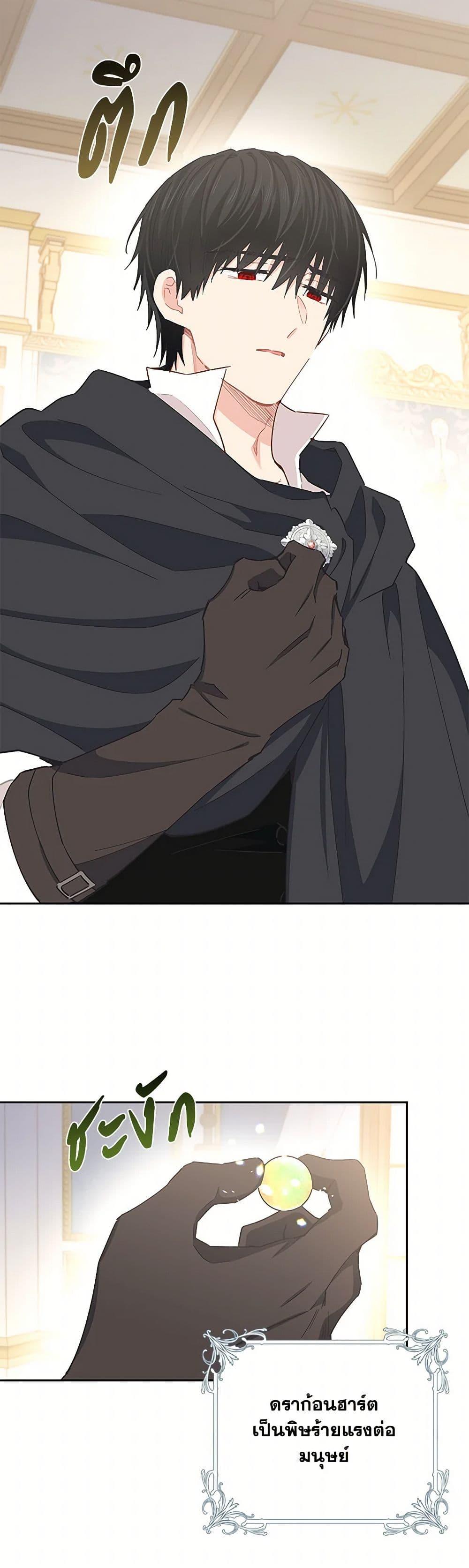 Manga-lc-com อ่านมังงะ อ่านการ์ตูน ออนไลน์ ฟรี I’m All Out of Health! ตอนที่ 1 2 3 4 5 6 7 8 9 10 11 12 13 14 ฟรี ไม่มีโฆษณา Manga-lc - อ่าน มังงะ อ่าน การ์ตูน ออนไลน์ อ่านมังงะ ฟรี