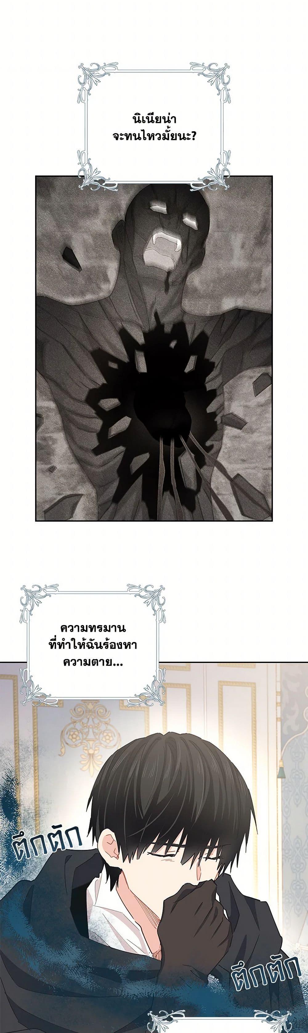 Manga-lc-com อ่านมังงะ อ่านการ์ตูน ออนไลน์ ฟรี I’m All Out of Health! ตอนที่ 1 2 3 4 5 6 7 8 9 10 11 12 13 14 ฟรี ไม่มีโฆษณา Manga-lc - อ่าน มังงะ อ่าน การ์ตูน ออนไลน์ อ่านมังงะ ฟรี