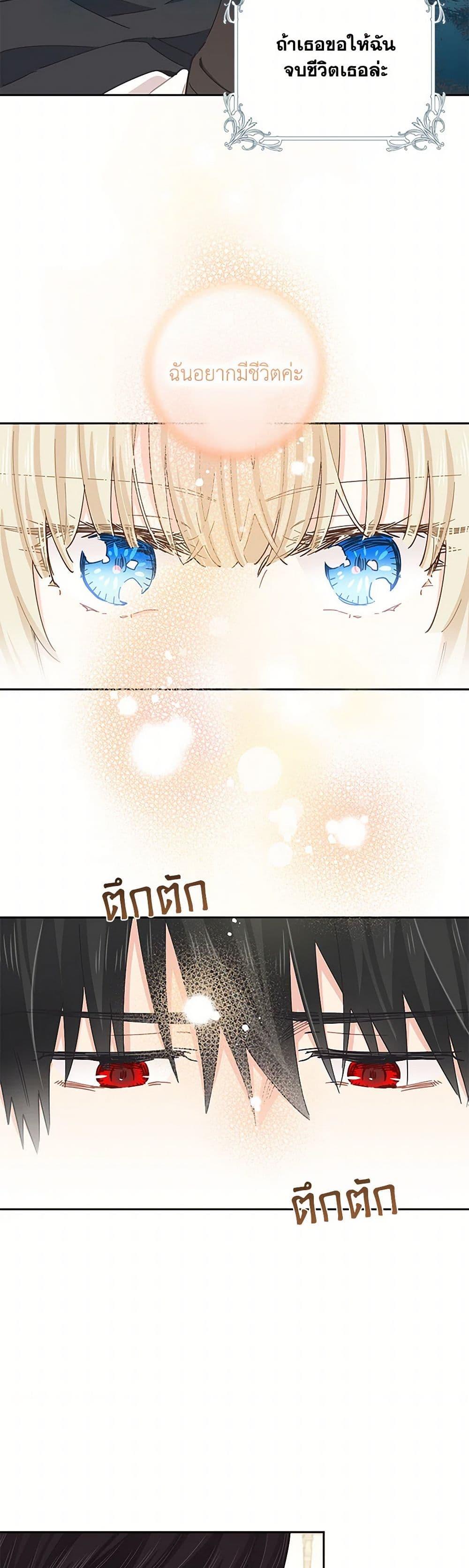 Manga-lc-com อ่านมังงะ อ่านการ์ตูน ออนไลน์ ฟรี I’m All Out of Health! ตอนที่ 1 2 3 4 5 6 7 8 9 10 11 12 13 14 ฟรี ไม่มีโฆษณา Manga-lc - อ่าน มังงะ อ่าน การ์ตูน ออนไลน์ อ่านมังงะ ฟรี
