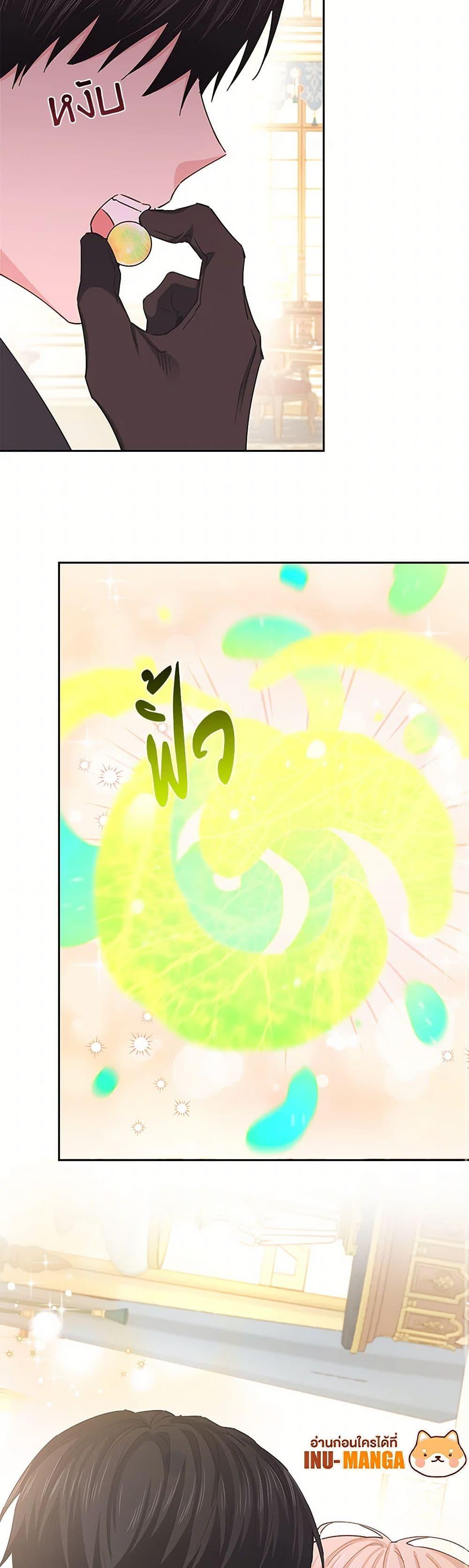 Manga-lc-com อ่านมังงะ อ่านการ์ตูน ออนไลน์ ฟรี I’m All Out of Health! ตอนที่ 1 2 3 4 5 6 7 8 9 10 11 12 13 14 ฟรี ไม่มีโฆษณา Manga-lc - อ่าน มังงะ อ่าน การ์ตูน ออนไลน์ อ่านมังงะ ฟรี