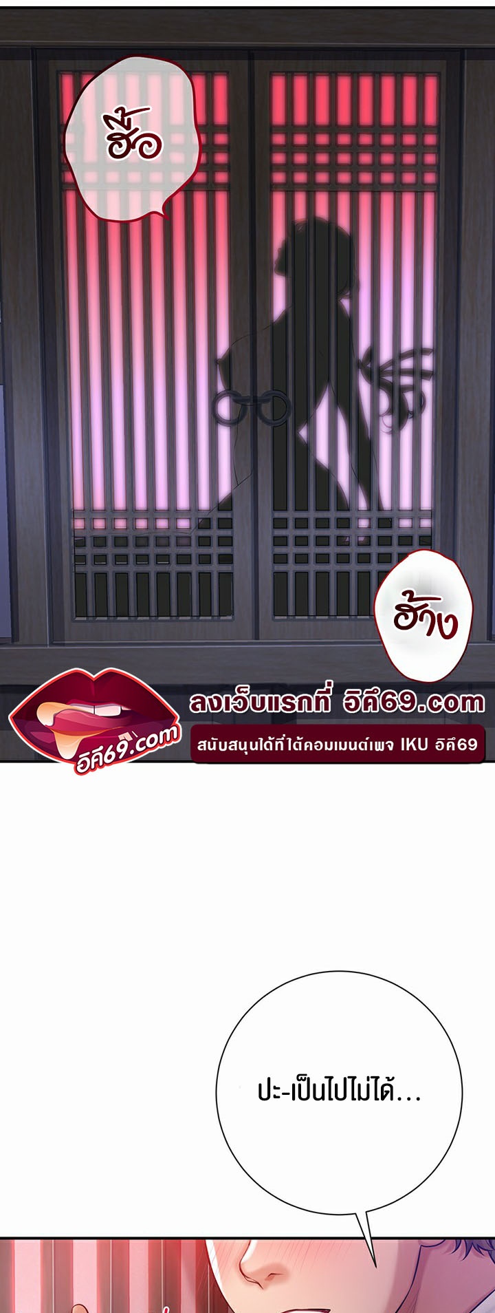 Doujin-Lc- อ่าน โดจิน มังฮวา เกาหลี ญี่ปุ่น จีน แปลไทย Brothel ตอนที่ 1 2 3 4 5 6 7 8 9 10 11 12 13 14 ฟรี ไม่มีโฆษณา อ่าน โดจิน Manhwa เกาหลี ญี่ปุ่น จีน เรามีครบ คัดมาให้เน้นๆ โดจิน 18+ รับประกันความฟินโดย  Doujin Lc