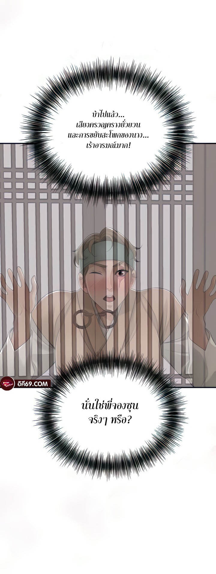 Doujin-Lc- อ่าน โดจิน มังฮวา เกาหลี ญี่ปุ่น จีน แปลไทย Brothel ตอนที่ 1 2 3 4 5 6 7 8 9 10 11 12 13 14 ฟรี ไม่มีโฆษณา อ่าน โดจิน Manhwa เกาหลี ญี่ปุ่น จีน เรามีครบ คัดมาให้เน้นๆ โดจิน 18+ รับประกันความฟินโดย  Doujin Lc