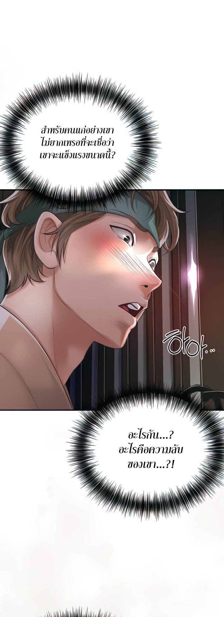 Doujin-Lc- อ่าน โดจิน มังฮวา เกาหลี ญี่ปุ่น จีน แปลไทย Brothel ตอนที่ 1 2 3 4 5 6 7 8 9 10 11 12 13 14 ฟรี ไม่มีโฆษณา อ่าน โดจิน Manhwa เกาหลี ญี่ปุ่น จีน เรามีครบ คัดมาให้เน้นๆ โดจิน 18+ รับประกันความฟินโดย  Doujin Lc