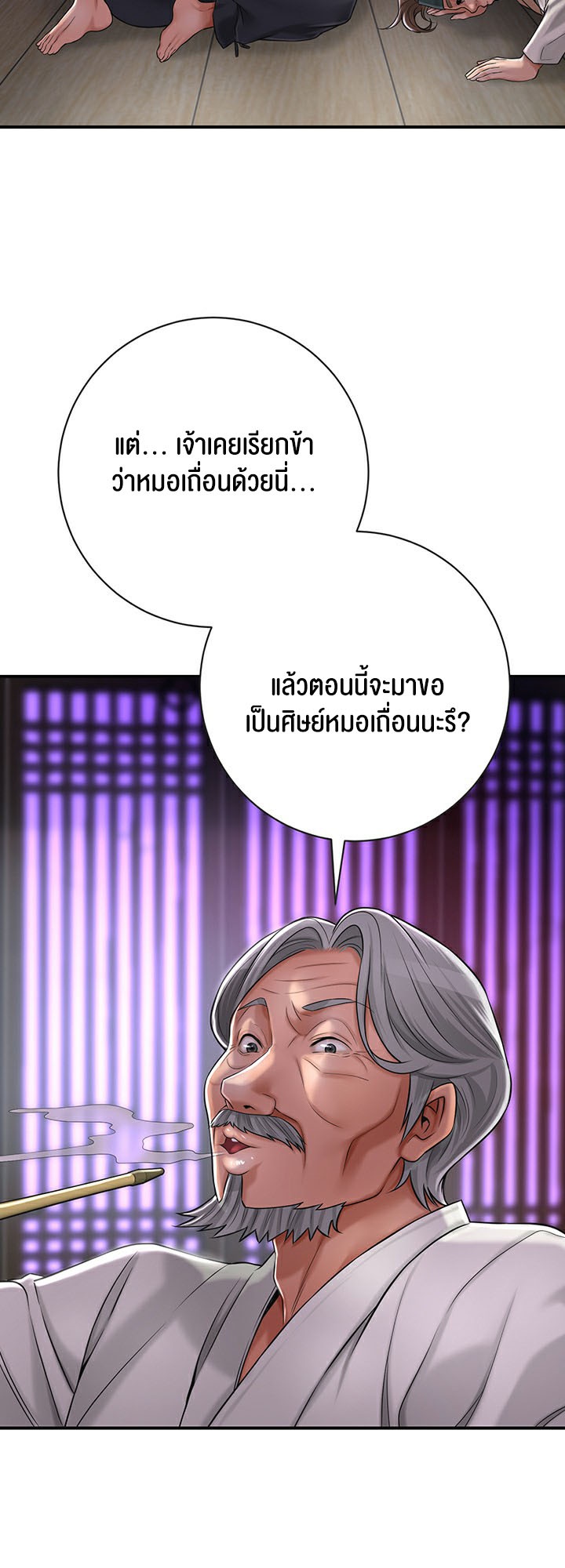Doujin-Lc- อ่าน โดจิน มังฮวา เกาหลี ญี่ปุ่น จีน แปลไทย Brothel ตอนที่ 1 2 3 4 5 6 7 8 9 10 11 12 13 14 ฟรี ไม่มีโฆษณา อ่าน โดจิน Manhwa เกาหลี ญี่ปุ่น จีน เรามีครบ คัดมาให้เน้นๆ โดจิน 18+ รับประกันความฟินโดย  Doujin Lc