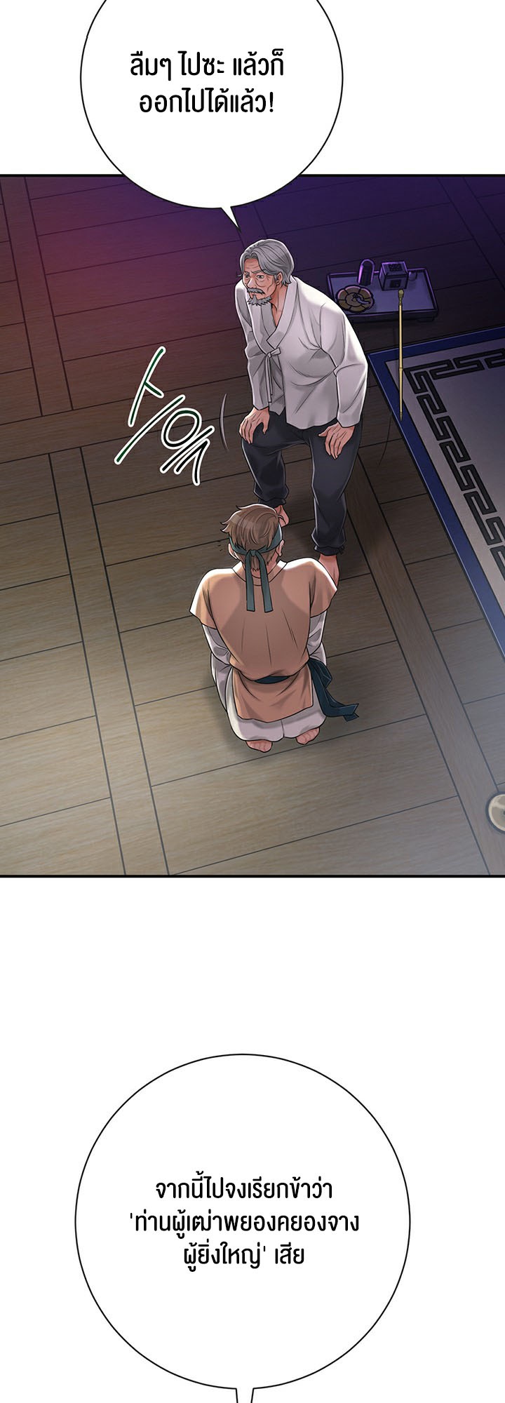 Doujin-Lc- อ่าน โดจิน มังฮวา เกาหลี ญี่ปุ่น จีน แปลไทย Brothel ตอนที่ 1 2 3 4 5 6 7 8 9 10 11 12 13 14 ฟรี ไม่มีโฆษณา อ่าน โดจิน Manhwa เกาหลี ญี่ปุ่น จีน เรามีครบ คัดมาให้เน้นๆ โดจิน 18+ รับประกันความฟินโดย  Doujin Lc