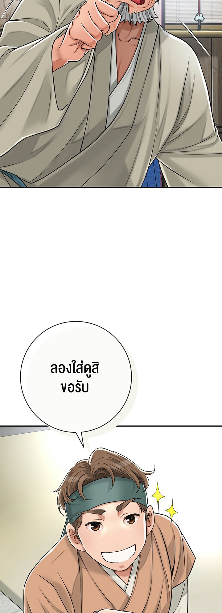 Doujin-Lc- อ่าน โดจิน มังฮวา เกาหลี ญี่ปุ่น จีน แปลไทย Brothel ตอนที่ 1 2 3 4 5 6 7 8 9 10 11 12 13 14 ฟรี ไม่มีโฆษณา อ่าน โดจิน Manhwa เกาหลี ญี่ปุ่น จีน เรามีครบ คัดมาให้เน้นๆ โดจิน 18+ รับประกันความฟินโดย  Doujin Lc