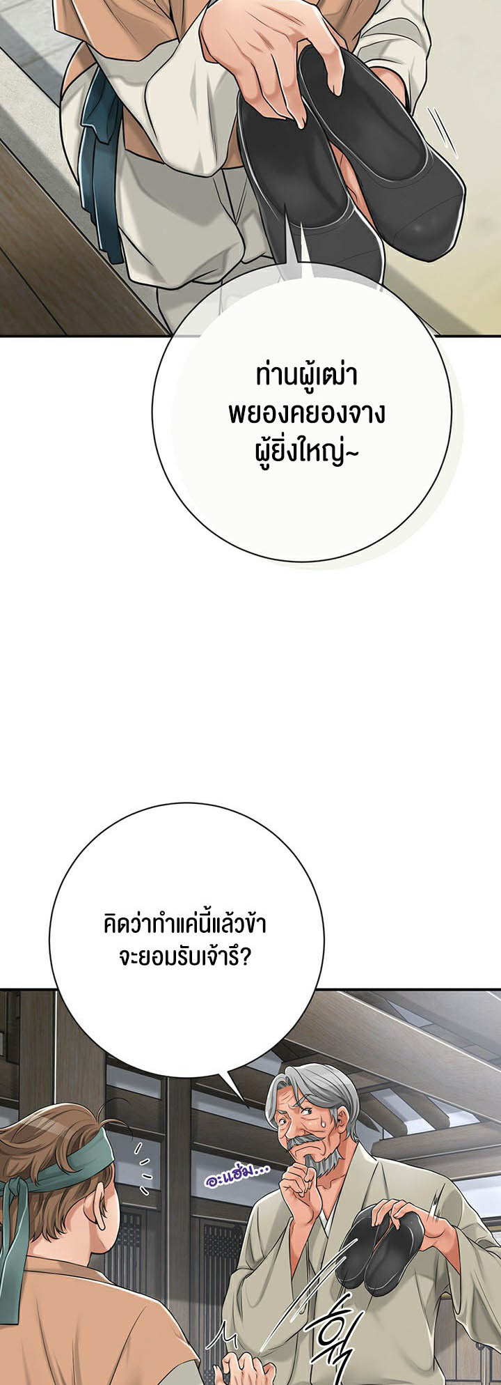 Doujin-Lc- อ่าน โดจิน มังฮวา เกาหลี ญี่ปุ่น จีน แปลไทย Brothel ตอนที่ 1 2 3 4 5 6 7 8 9 10 11 12 13 14 ฟรี ไม่มีโฆษณา อ่าน โดจิน Manhwa เกาหลี ญี่ปุ่น จีน เรามีครบ คัดมาให้เน้นๆ โดจิน 18+ รับประกันความฟินโดย  Doujin Lc