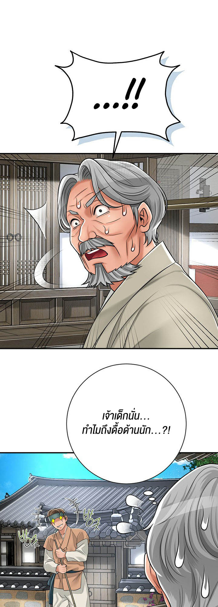 Doujin-Lc- อ่าน โดจิน มังฮวา เกาหลี ญี่ปุ่น จีน แปลไทย Brothel ตอนที่ 1 2 3 4 5 6 7 8 9 10 11 12 13 14 ฟรี ไม่มีโฆษณา อ่าน โดจิน Manhwa เกาหลี ญี่ปุ่น จีน เรามีครบ คัดมาให้เน้นๆ โดจิน 18+ รับประกันความฟินโดย  Doujin Lc