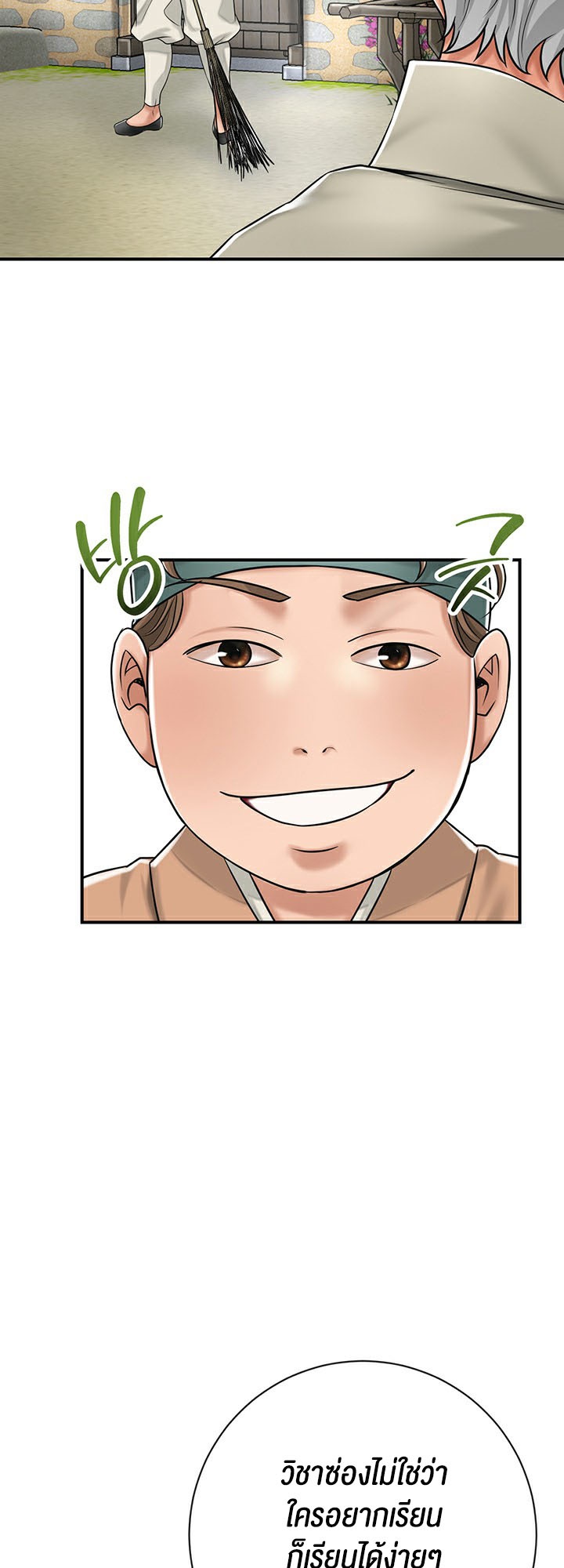 Doujin-Lc- อ่าน โดจิน มังฮวา เกาหลี ญี่ปุ่น จีน แปลไทย Brothel ตอนที่ 1 2 3 4 5 6 7 8 9 10 11 12 13 14 ฟรี ไม่มีโฆษณา อ่าน โดจิน Manhwa เกาหลี ญี่ปุ่น จีน เรามีครบ คัดมาให้เน้นๆ โดจิน 18+ รับประกันความฟินโดย  Doujin Lc