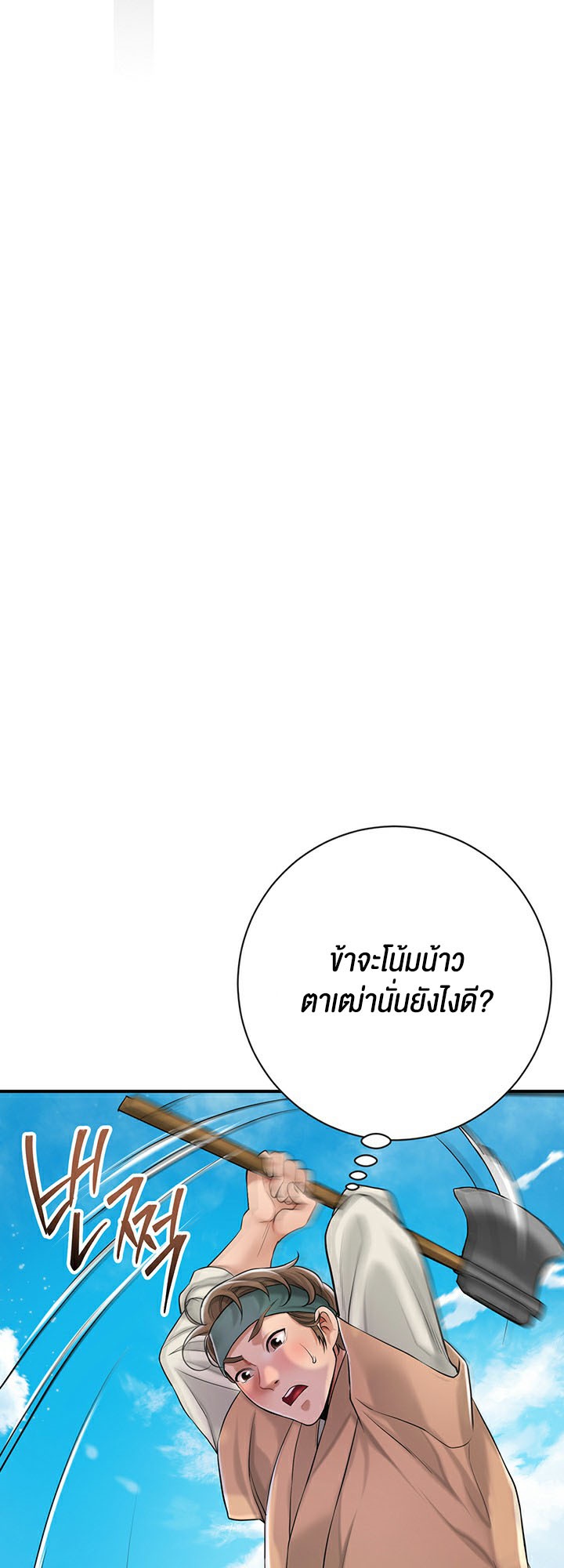 Doujin-Lc- อ่าน โดจิน มังฮวา เกาหลี ญี่ปุ่น จีน แปลไทย Brothel ตอนที่ 1 2 3 4 5 6 7 8 9 10 11 12 13 14 ฟรี ไม่มีโฆษณา อ่าน โดจิน Manhwa เกาหลี ญี่ปุ่น จีน เรามีครบ คัดมาให้เน้นๆ โดจิน 18+ รับประกันความฟินโดย  Doujin Lc
