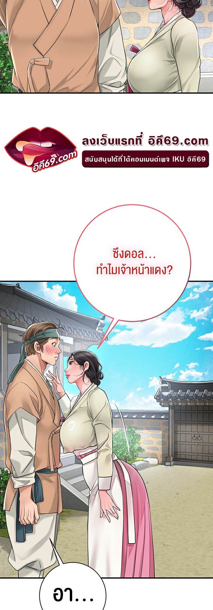 Doujin-Lc- อ่าน โดจิน มังฮวา เกาหลี ญี่ปุ่น จีน แปลไทย Brothel ตอนที่ 1 2 3 4 5 6 7 8 9 10 11 12 13 14 ฟรี ไม่มีโฆษณา อ่าน โดจิน Manhwa เกาหลี ญี่ปุ่น จีน เรามีครบ คัดมาให้เน้นๆ โดจิน 18+ รับประกันความฟินโดย  Doujin Lc