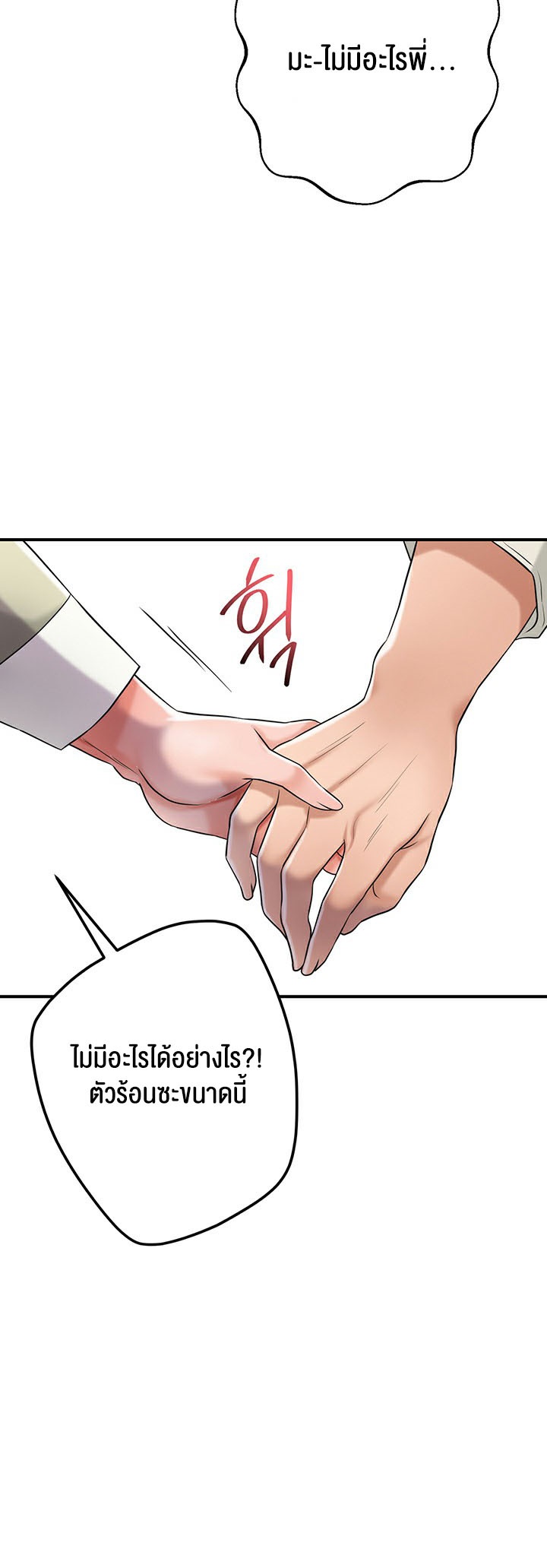 Doujin-Lc- อ่าน โดจิน มังฮวา เกาหลี ญี่ปุ่น จีน แปลไทย Brothel ตอนที่ 1 2 3 4 5 6 7 8 9 10 11 12 13 14 ฟรี ไม่มีโฆษณา อ่าน โดจิน Manhwa เกาหลี ญี่ปุ่น จีน เรามีครบ คัดมาให้เน้นๆ โดจิน 18+ รับประกันความฟินโดย  Doujin Lc