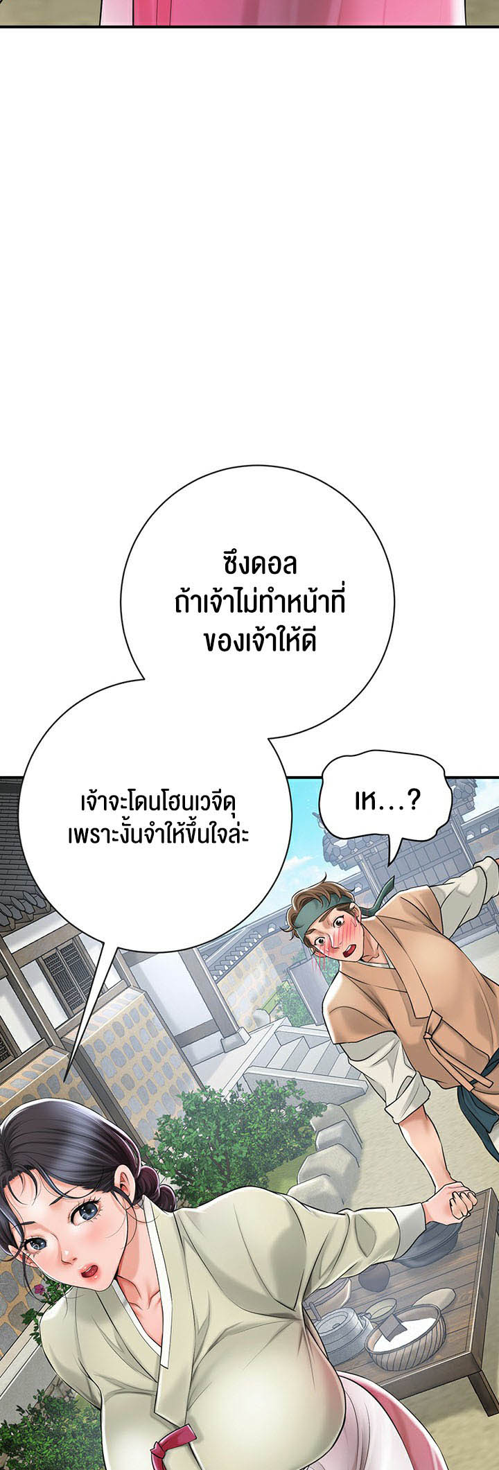 Doujin-Lc- อ่าน โดจิน มังฮวา เกาหลี ญี่ปุ่น จีน แปลไทย Brothel ตอนที่ 1 2 3 4 5 6 7 8 9 10 11 12 13 14 ฟรี ไม่มีโฆษณา อ่าน โดจิน Manhwa เกาหลี ญี่ปุ่น จีน เรามีครบ คัดมาให้เน้นๆ โดจิน 18+ รับประกันความฟินโดย  Doujin Lc