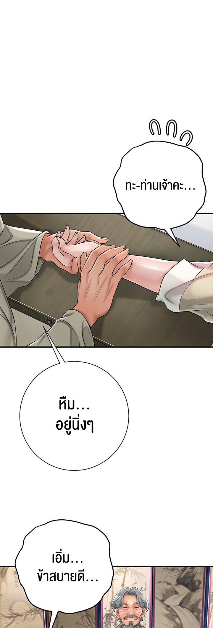 Doujin-Lc- อ่าน โดจิน มังฮวา เกาหลี ญี่ปุ่น จีน แปลไทย Brothel ตอนที่ 1 2 3 4 5 6 7 8 9 10 11 12 13 14 ฟรี ไม่มีโฆษณา อ่าน โดจิน Manhwa เกาหลี ญี่ปุ่น จีน เรามีครบ คัดมาให้เน้นๆ โดจิน 18+ รับประกันความฟินโดย  Doujin Lc