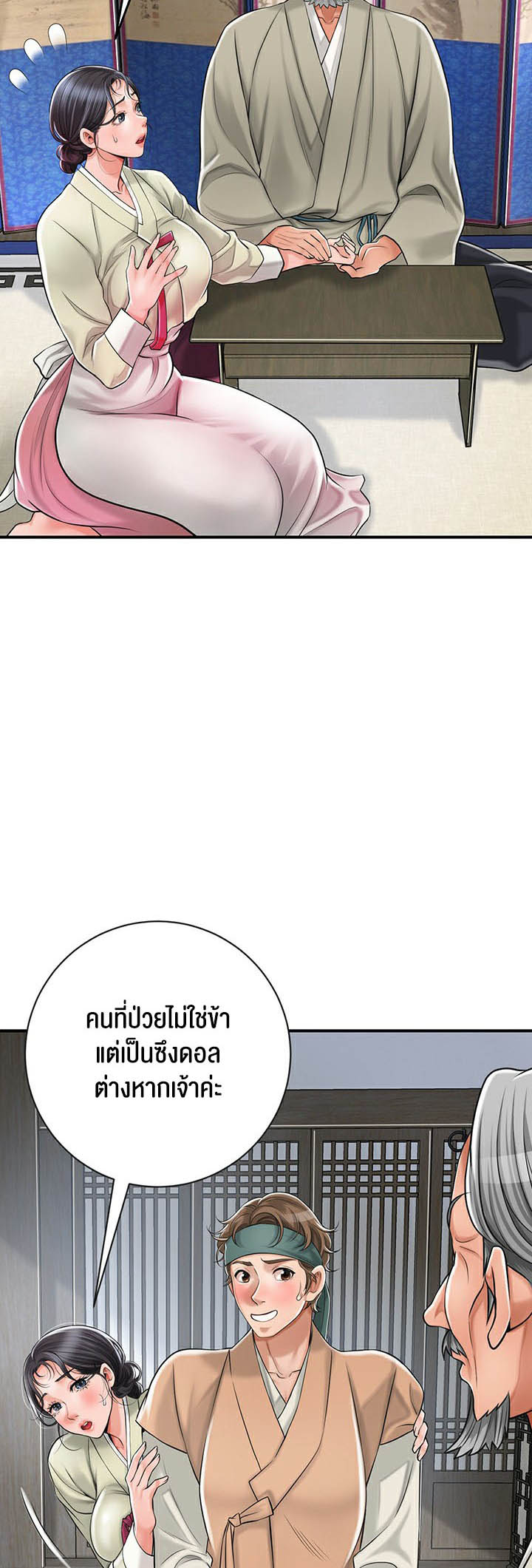 Doujin-Lc- อ่าน โดจิน มังฮวา เกาหลี ญี่ปุ่น จีน แปลไทย Brothel ตอนที่ 1 2 3 4 5 6 7 8 9 10 11 12 13 14 ฟรี ไม่มีโฆษณา อ่าน โดจิน Manhwa เกาหลี ญี่ปุ่น จีน เรามีครบ คัดมาให้เน้นๆ โดจิน 18+ รับประกันความฟินโดย  Doujin Lc