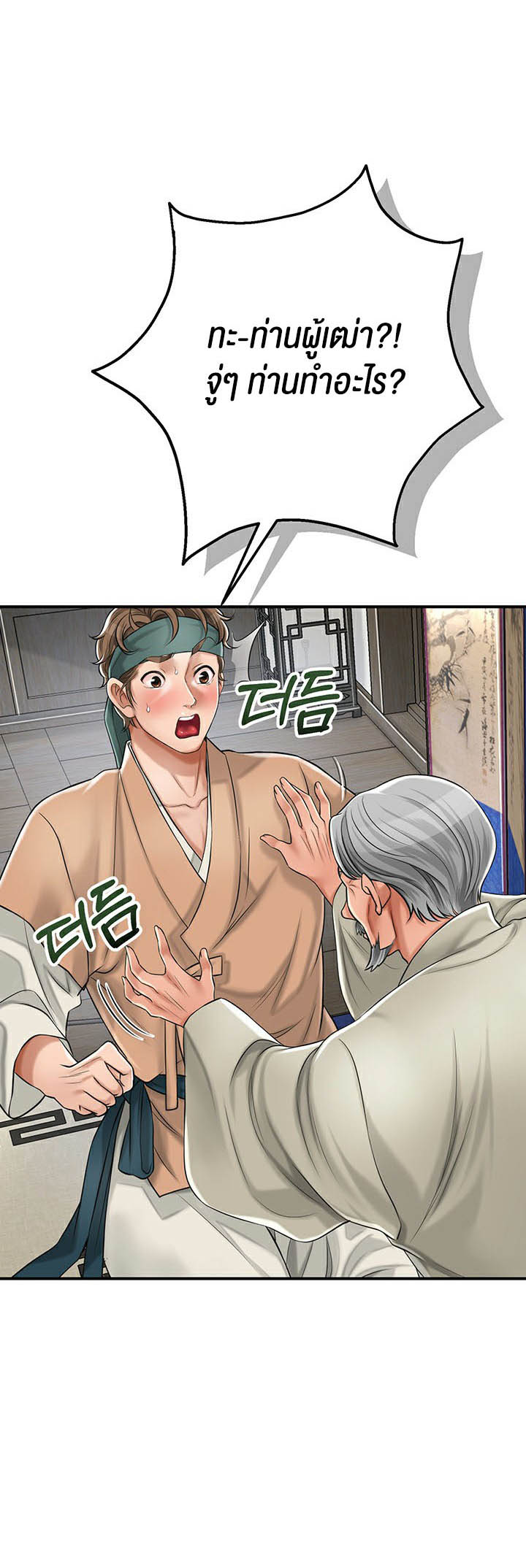 Doujin-Lc- อ่าน โดจิน มังฮวา เกาหลี ญี่ปุ่น จีน แปลไทย Brothel ตอนที่ 1 2 3 4 5 6 7 8 9 10 11 12 13 14 ฟรี ไม่มีโฆษณา อ่าน โดจิน Manhwa เกาหลี ญี่ปุ่น จีน เรามีครบ คัดมาให้เน้นๆ โดจิน 18+ รับประกันความฟินโดย  Doujin Lc