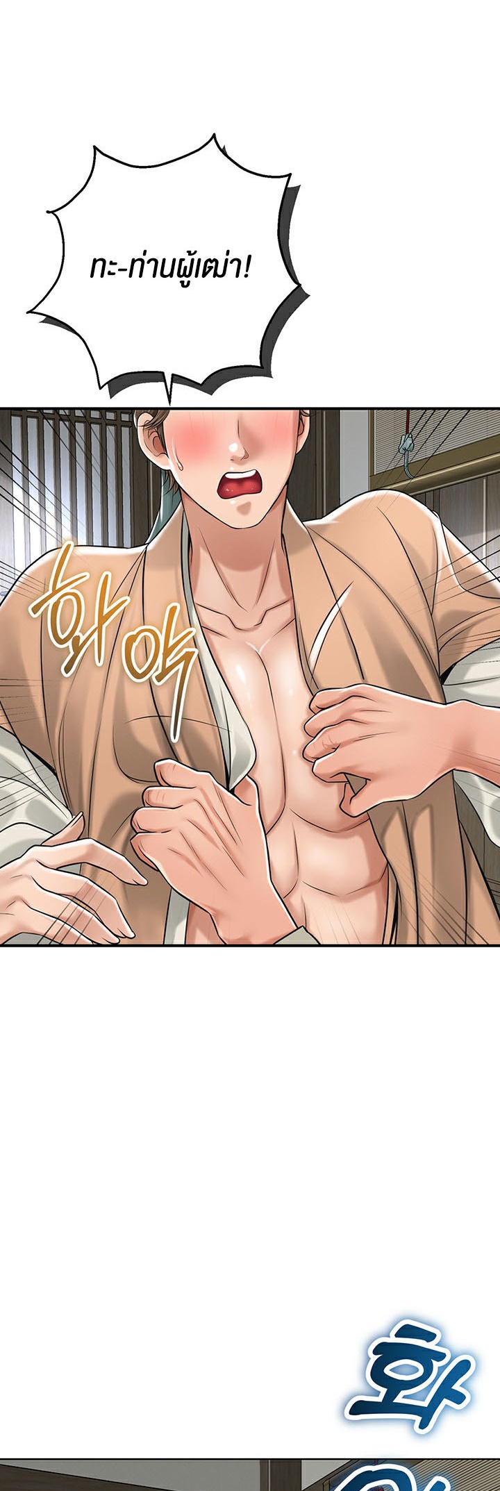 Doujin-Lc- อ่าน โดจิน มังฮวา เกาหลี ญี่ปุ่น จีน แปลไทย Brothel ตอนที่ 1 2 3 4 5 6 7 8 9 10 11 12 13 14 ฟรี ไม่มีโฆษณา อ่าน โดจิน Manhwa เกาหลี ญี่ปุ่น จีน เรามีครบ คัดมาให้เน้นๆ โดจิน 18+ รับประกันความฟินโดย  Doujin Lc