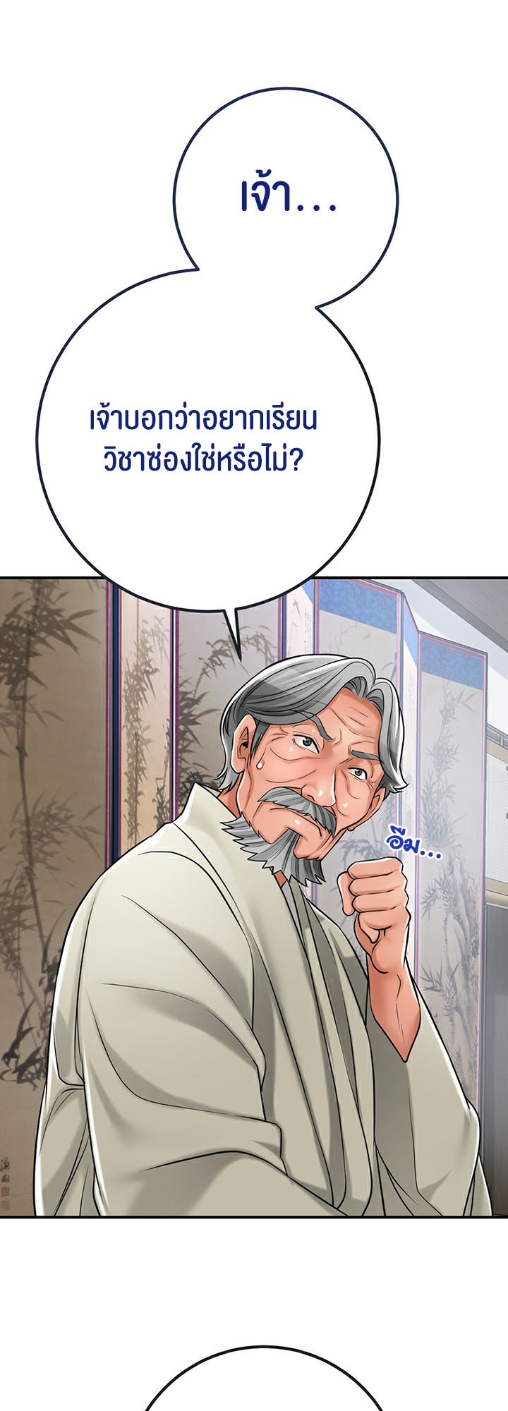 Doujin-Lc- อ่าน โดจิน มังฮวา เกาหลี ญี่ปุ่น จีน แปลไทย Brothel ตอนที่ 1 2 3 4 5 6 7 8 9 10 11 12 13 14 ฟรี ไม่มีโฆษณา อ่าน โดจิน Manhwa เกาหลี ญี่ปุ่น จีน เรามีครบ คัดมาให้เน้นๆ โดจิน 18+ รับประกันความฟินโดย  Doujin Lc