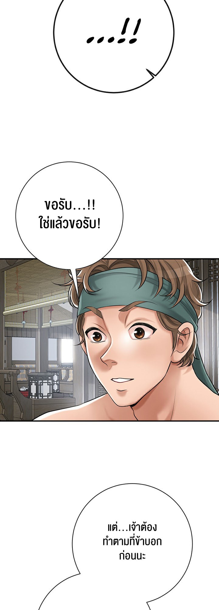 Doujin-Lc- อ่าน โดจิน มังฮวา เกาหลี ญี่ปุ่น จีน แปลไทย Brothel ตอนที่ 1 2 3 4 5 6 7 8 9 10 11 12 13 14 ฟรี ไม่มีโฆษณา อ่าน โดจิน Manhwa เกาหลี ญี่ปุ่น จีน เรามีครบ คัดมาให้เน้นๆ โดจิน 18+ รับประกันความฟินโดย  Doujin Lc