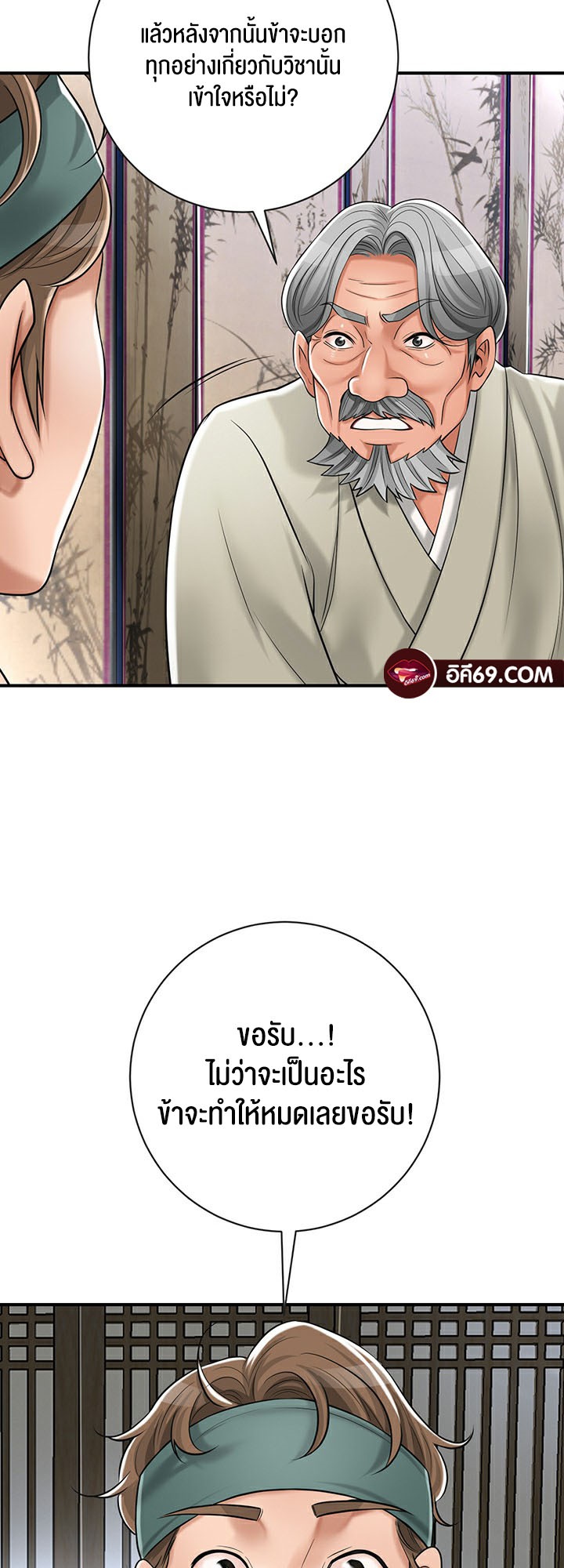 Doujin-Lc- อ่าน โดจิน มังฮวา เกาหลี ญี่ปุ่น จีน แปลไทย Brothel ตอนที่ 1 2 3 4 5 6 7 8 9 10 11 12 13 14 ฟรี ไม่มีโฆษณา อ่าน โดจิน Manhwa เกาหลี ญี่ปุ่น จีน เรามีครบ คัดมาให้เน้นๆ โดจิน 18+ รับประกันความฟินโดย  Doujin Lc