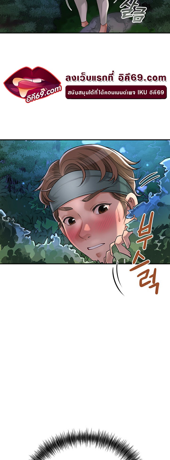 Doujin-Lc- อ่าน โดจิน มังฮวา เกาหลี ญี่ปุ่น จีน แปลไทย Brothel ตอนที่ 1 2 3 4 5 6 7 8 9 10 11 12 13 14 ฟรี ไม่มีโฆษณา อ่าน โดจิน Manhwa เกาหลี ญี่ปุ่น จีน เรามีครบ คัดมาให้เน้นๆ โดจิน 18+ รับประกันความฟินโดย  Doujin Lc