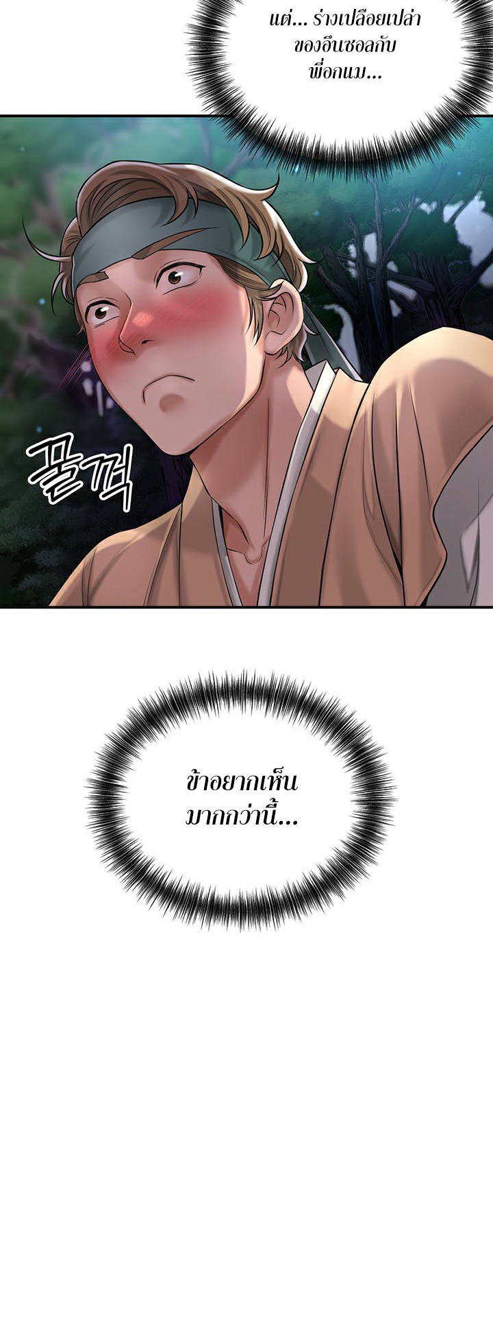 Doujin-Lc- อ่าน โดจิน มังฮวา เกาหลี ญี่ปุ่น จีน แปลไทย Brothel ตอนที่ 1 2 3 4 5 6 7 8 9 10 11 12 13 14 ฟรี ไม่มีโฆษณา อ่าน โดจิน Manhwa เกาหลี ญี่ปุ่น จีน เรามีครบ คัดมาให้เน้นๆ โดจิน 18+ รับประกันความฟินโดย  Doujin Lc