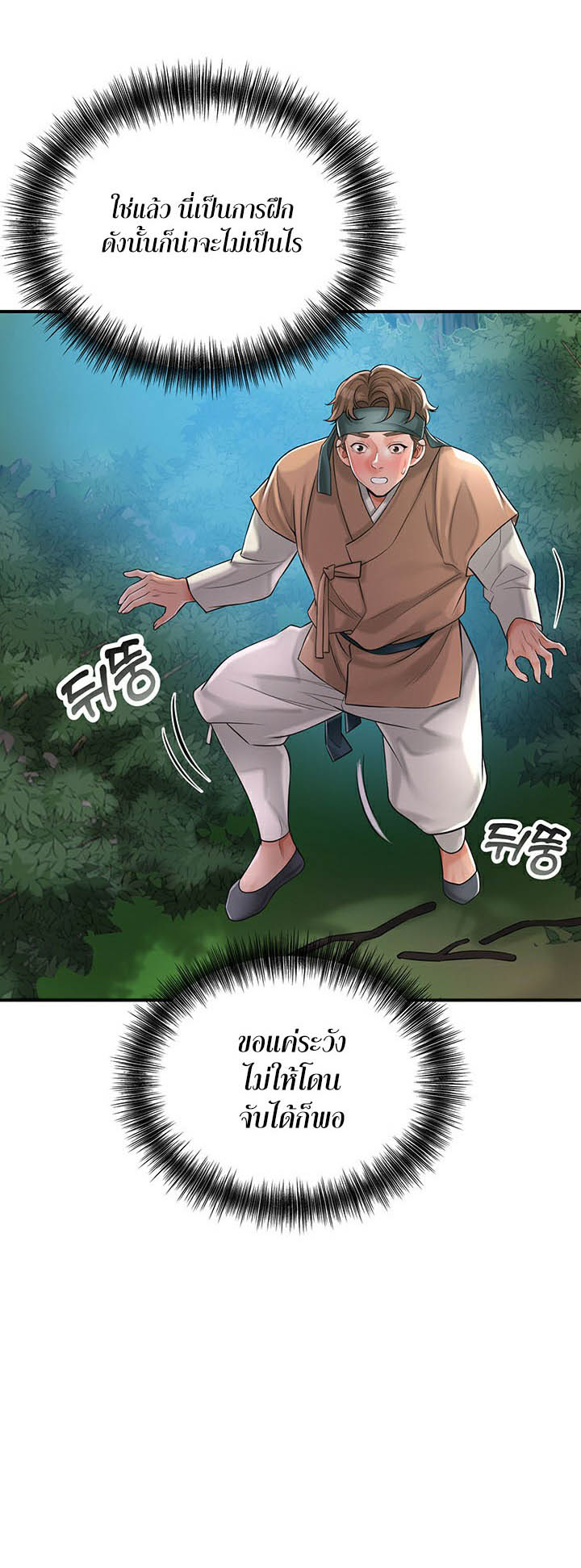 Doujin-Lc- อ่าน โดจิน มังฮวา เกาหลี ญี่ปุ่น จีน แปลไทย Brothel ตอนที่ 1 2 3 4 5 6 7 8 9 10 11 12 13 14 ฟรี ไม่มีโฆษณา อ่าน โดจิน Manhwa เกาหลี ญี่ปุ่น จีน เรามีครบ คัดมาให้เน้นๆ โดจิน 18+ รับประกันความฟินโดย  Doujin Lc
