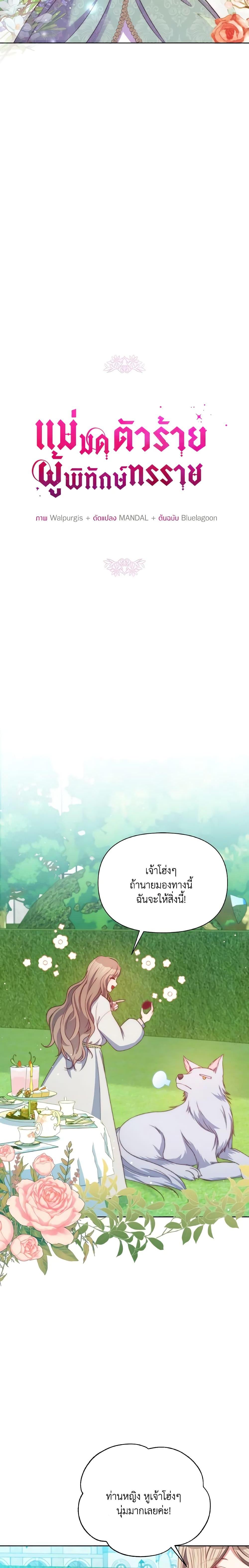 Manga-lc-com อ่านมังงะ อ่านการ์ตูน ออนไลน์ ฟรี The Tyrant’s Guardian is an Evil Witch ตอนที่ 1 2 3 4 5 6 7 8 9 10 11 12 13 14 ฟรี ไม่มีโฆษณา Manga-lc - อ่าน มังงะ อ่าน การ์ตูน ออนไลน์ อ่านมังงะ ฟรี