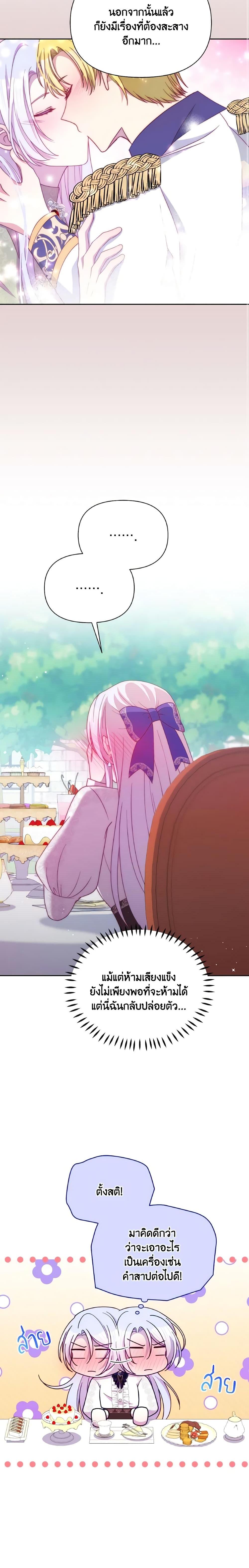 Manga-lc-com อ่านมังงะ อ่านการ์ตูน ออนไลน์ ฟรี The Tyrant’s Guardian is an Evil Witch ตอนที่ 1 2 3 4 5 6 7 8 9 10 11 12 13 14 ฟรี ไม่มีโฆษณา Manga-lc - อ่าน มังงะ อ่าน การ์ตูน ออนไลน์ อ่านมังงะ ฟรี