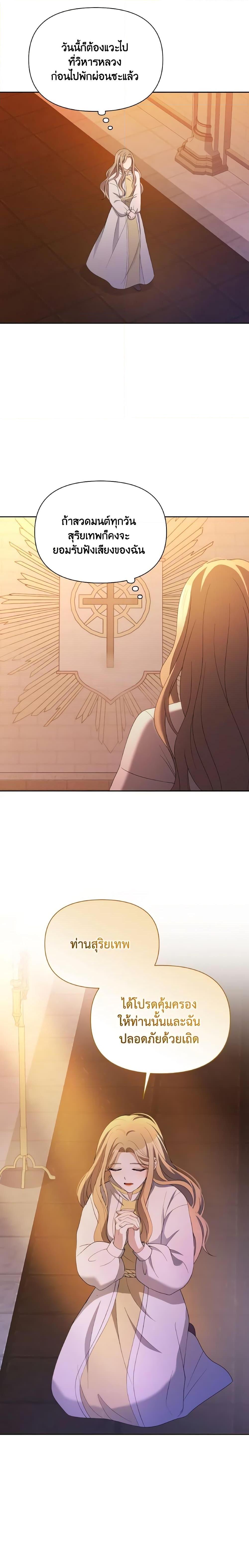 Manga-lc-com อ่านมังงะ อ่านการ์ตูน ออนไลน์ ฟรี The Tyrant’s Guardian is an Evil Witch ตอนที่ 1 2 3 4 5 6 7 8 9 10 11 12 13 14 ฟรี ไม่มีโฆษณา Manga-lc - อ่าน มังงะ อ่าน การ์ตูน ออนไลน์ อ่านมังงะ ฟรี