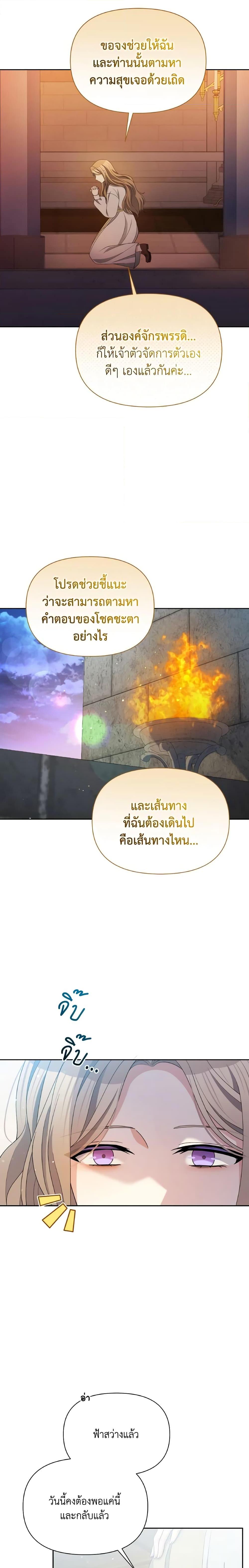 Manga-lc-com อ่านมังงะ อ่านการ์ตูน ออนไลน์ ฟรี The Tyrant’s Guardian is an Evil Witch ตอนที่ 1 2 3 4 5 6 7 8 9 10 11 12 13 14 ฟรี ไม่มีโฆษณา Manga-lc - อ่าน มังงะ อ่าน การ์ตูน ออนไลน์ อ่านมังงะ ฟรี