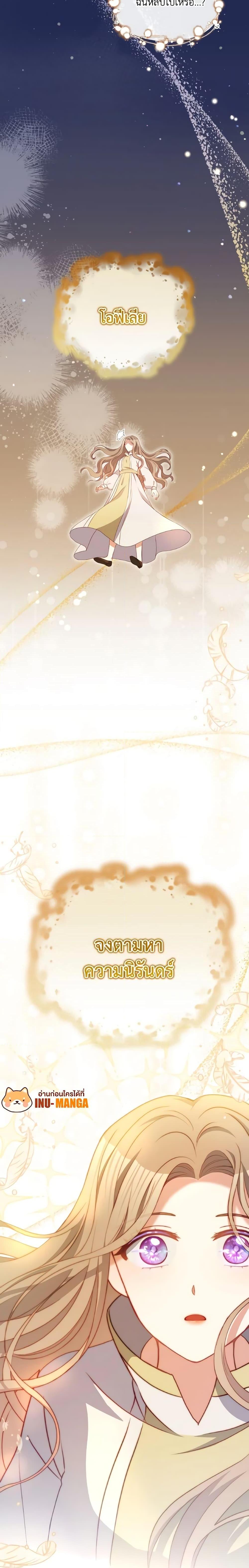 Manga-lc-com อ่านมังงะ อ่านการ์ตูน ออนไลน์ ฟรี The Tyrant’s Guardian is an Evil Witch ตอนที่ 1 2 3 4 5 6 7 8 9 10 11 12 13 14 ฟรี ไม่มีโฆษณา Manga-lc - อ่าน มังงะ อ่าน การ์ตูน ออนไลน์ อ่านมังงะ ฟรี