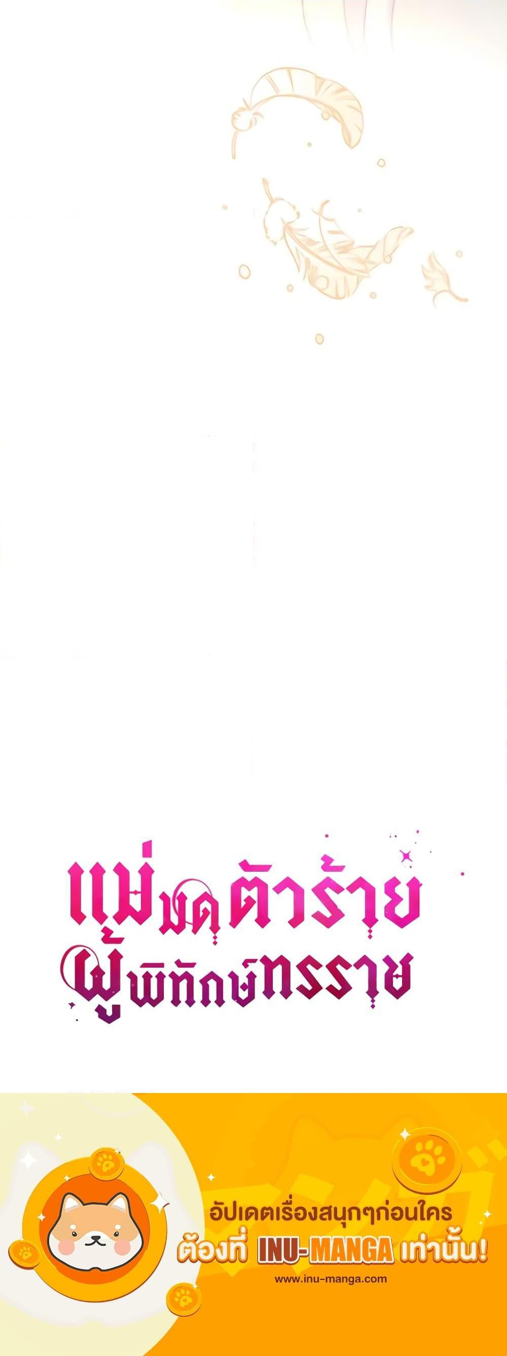 Manga-lc-com อ่านมังงะ อ่านการ์ตูน ออนไลน์ ฟรี The Tyrant’s Guardian is an Evil Witch ตอนที่ 1 2 3 4 5 6 7 8 9 10 11 12 13 14 ฟรี ไม่มีโฆษณา Manga-lc - อ่าน มังงะ อ่าน การ์ตูน ออนไลน์ อ่านมังงะ ฟรี