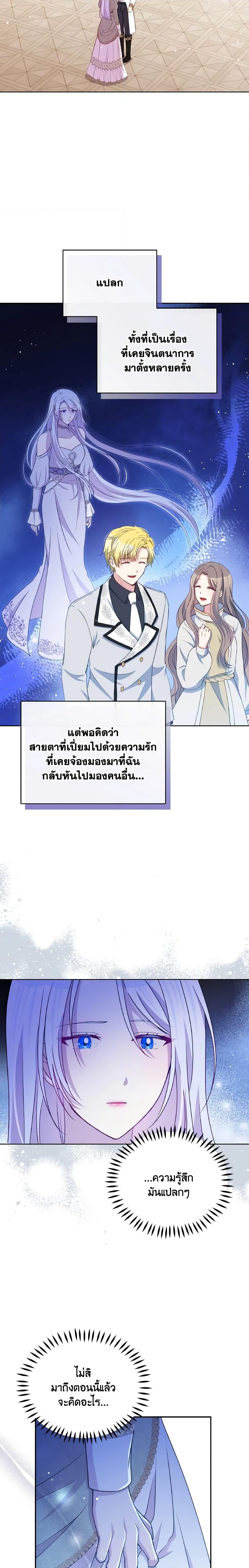 Manga-lc-com อ่านมังงะ อ่านการ์ตูน ออนไลน์ ฟรี The Tyrant’s Guardian is an Evil Witch ตอนที่ 1 2 3 4 5 6 7 8 9 10 11 12 13 14 ฟรี ไม่มีโฆษณา Manga-lc - อ่าน มังงะ อ่าน การ์ตูน ออนไลน์ อ่านมังงะ ฟรี