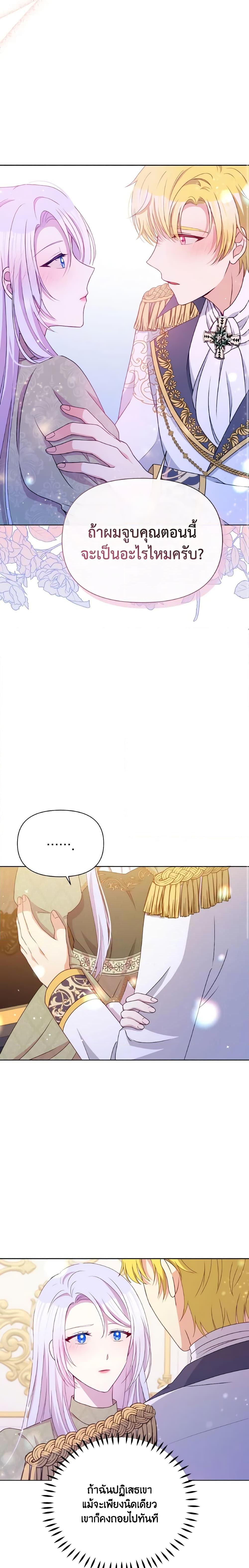 Manga-lc-com อ่านมังงะ อ่านการ์ตูน ออนไลน์ ฟรี The Tyrant’s Guardian is an Evil Witch ตอนที่ 1 2 3 4 5 6 7 8 9 10 11 12 13 14 ฟรี ไม่มีโฆษณา Manga-lc - อ่าน มังงะ อ่าน การ์ตูน ออนไลน์ อ่านมังงะ ฟรี