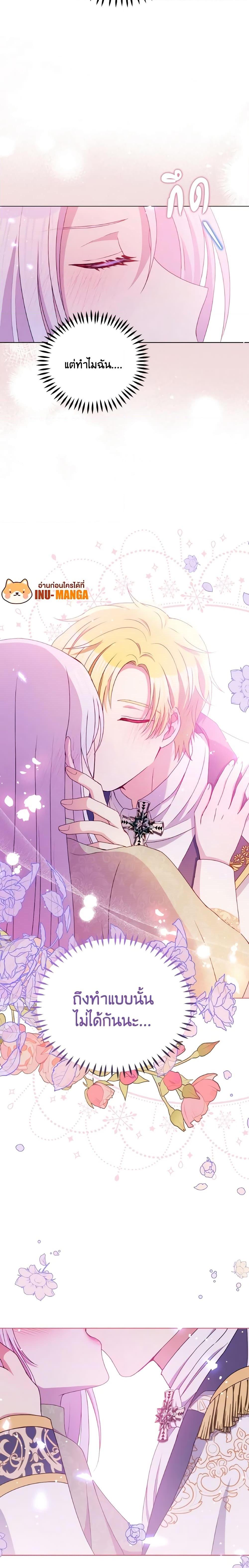 Manga-lc-com อ่านมังงะ อ่านการ์ตูน ออนไลน์ ฟรี The Tyrant’s Guardian is an Evil Witch ตอนที่ 1 2 3 4 5 6 7 8 9 10 11 12 13 14 ฟรี ไม่มีโฆษณา Manga-lc - อ่าน มังงะ อ่าน การ์ตูน ออนไลน์ อ่านมังงะ ฟรี