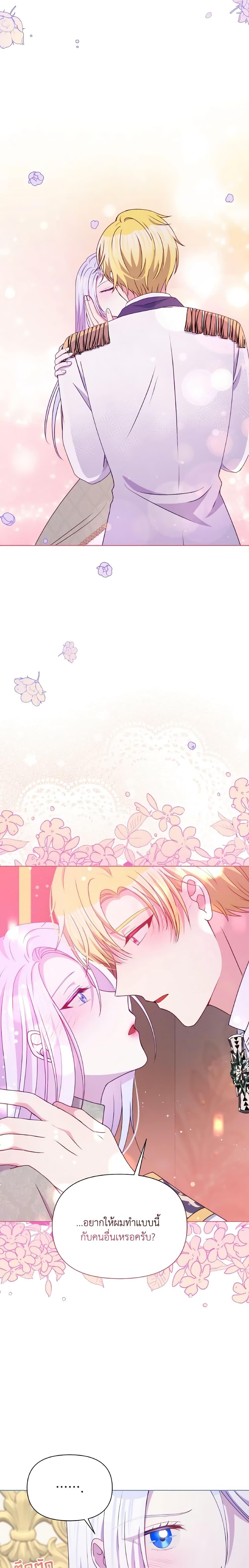 Manga-lc-com อ่านมังงะ อ่านการ์ตูน ออนไลน์ ฟรี The Tyrant’s Guardian is an Evil Witch ตอนที่ 1 2 3 4 5 6 7 8 9 10 11 12 13 14 ฟรี ไม่มีโฆษณา Manga-lc - อ่าน มังงะ อ่าน การ์ตูน ออนไลน์ อ่านมังงะ ฟรี