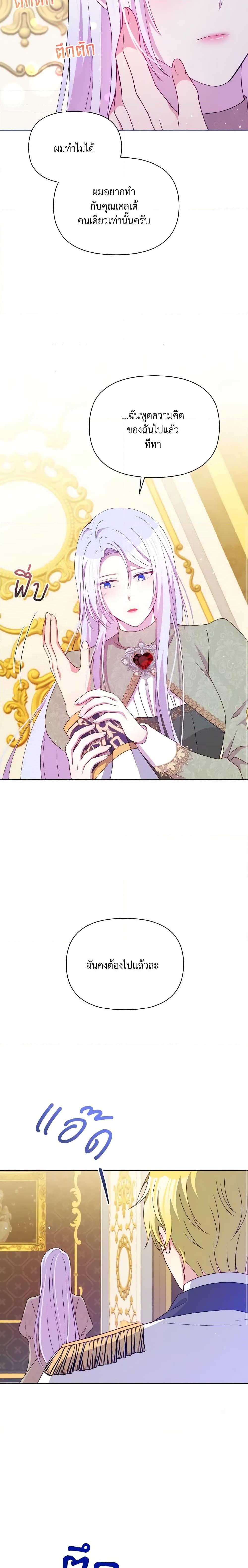 Manga-lc-com อ่านมังงะ อ่านการ์ตูน ออนไลน์ ฟรี The Tyrant’s Guardian is an Evil Witch ตอนที่ 1 2 3 4 5 6 7 8 9 10 11 12 13 14 ฟรี ไม่มีโฆษณา Manga-lc - อ่าน มังงะ อ่าน การ์ตูน ออนไลน์ อ่านมังงะ ฟรี