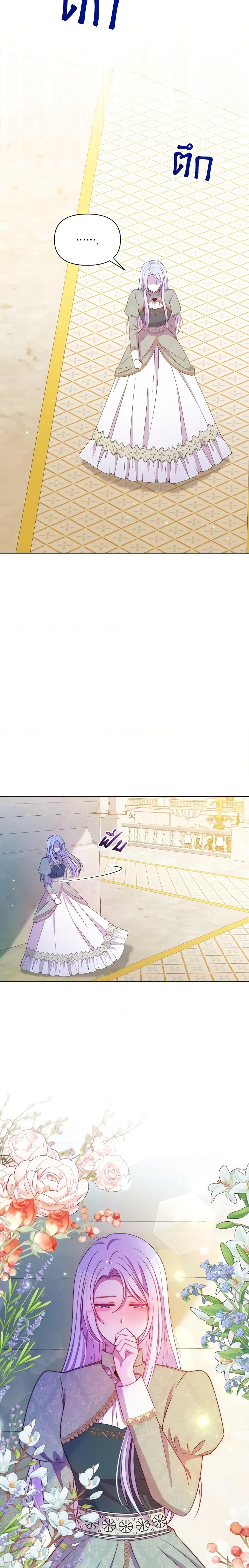 Manga-lc-com อ่านมังงะ อ่านการ์ตูน ออนไลน์ ฟรี The Tyrant’s Guardian is an Evil Witch ตอนที่ 1 2 3 4 5 6 7 8 9 10 11 12 13 14 ฟรี ไม่มีโฆษณา Manga-lc - อ่าน มังงะ อ่าน การ์ตูน ออนไลน์ อ่านมังงะ ฟรี