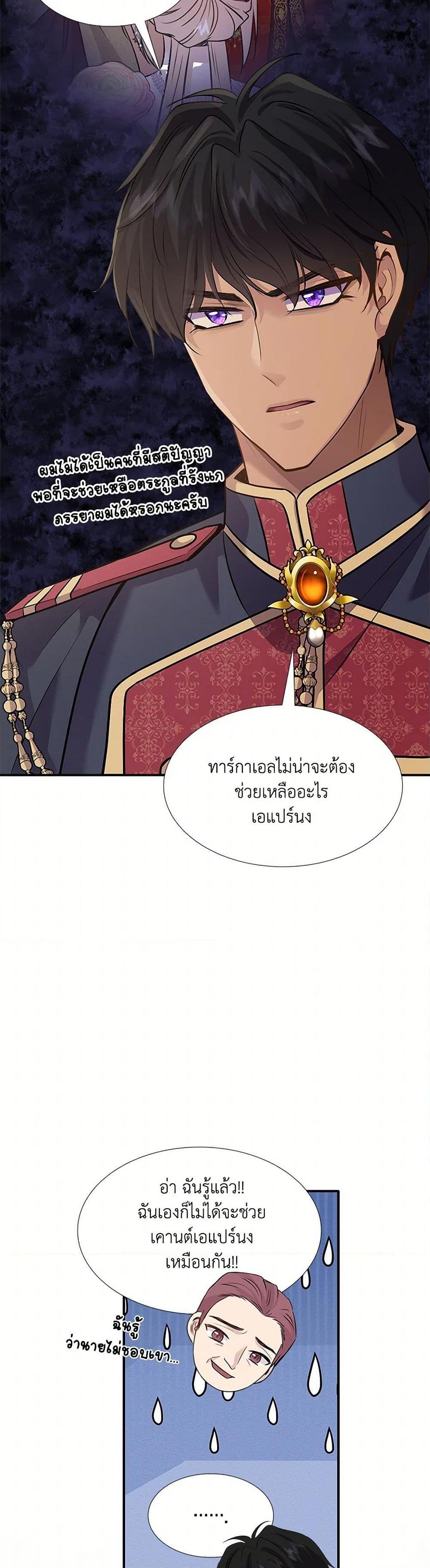 Manga-lc-com อ่านมังงะ อ่านการ์ตูน ออนไลน์ ฟรี Marriage and Sword ตอนที่ 1 2 3 4 5 6 7 8 9 10 11 12 13 14 ฟรี ไม่มีโฆษณา Manga-lc - อ่าน มังงะ อ่าน การ์ตูน ออนไลน์ อ่านมังงะ ฟรี