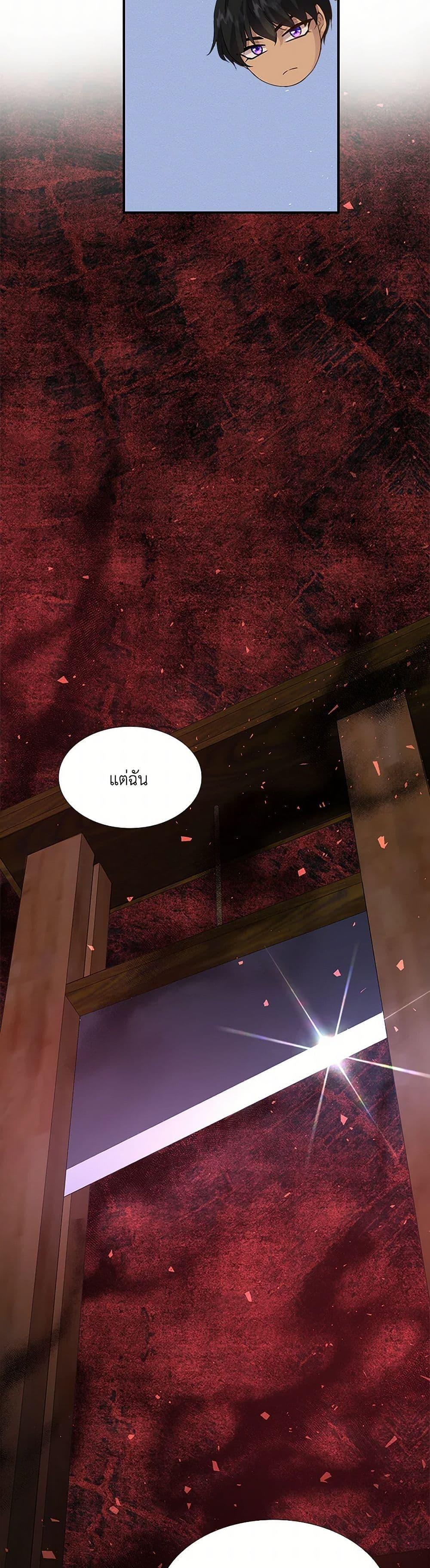 Manga-lc-com อ่านมังงะ อ่านการ์ตูน ออนไลน์ ฟรี Marriage and Sword ตอนที่ 1 2 3 4 5 6 7 8 9 10 11 12 13 14 ฟรี ไม่มีโฆษณา Manga-lc - อ่าน มังงะ อ่าน การ์ตูน ออนไลน์ อ่านมังงะ ฟรี