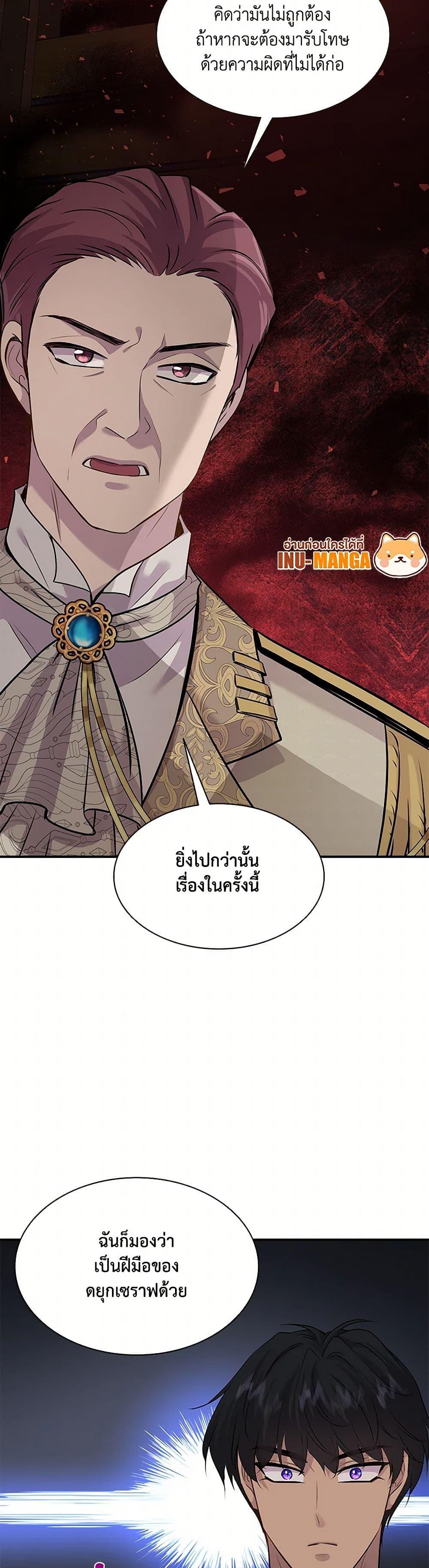 Manga-lc-com อ่านมังงะ อ่านการ์ตูน ออนไลน์ ฟรี Marriage and Sword ตอนที่ 1 2 3 4 5 6 7 8 9 10 11 12 13 14 ฟรี ไม่มีโฆษณา Manga-lc - อ่าน มังงะ อ่าน การ์ตูน ออนไลน์ อ่านมังงะ ฟรี