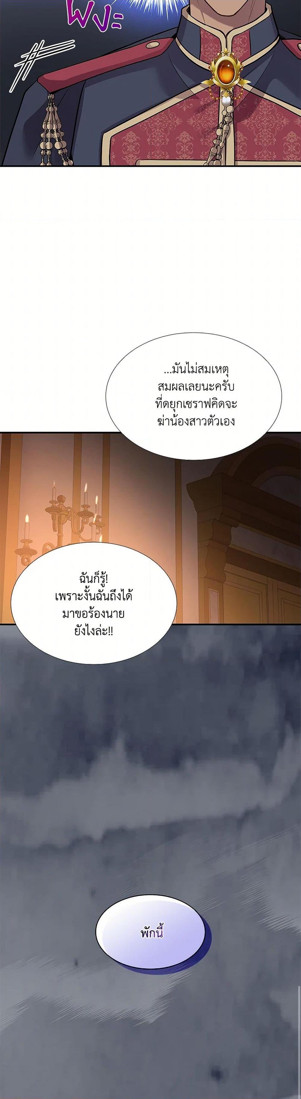 Manga-lc-com อ่านมังงะ อ่านการ์ตูน ออนไลน์ ฟรี Marriage and Sword ตอนที่ 1 2 3 4 5 6 7 8 9 10 11 12 13 14 ฟรี ไม่มีโฆษณา Manga-lc - อ่าน มังงะ อ่าน การ์ตูน ออนไลน์ อ่านมังงะ ฟรี