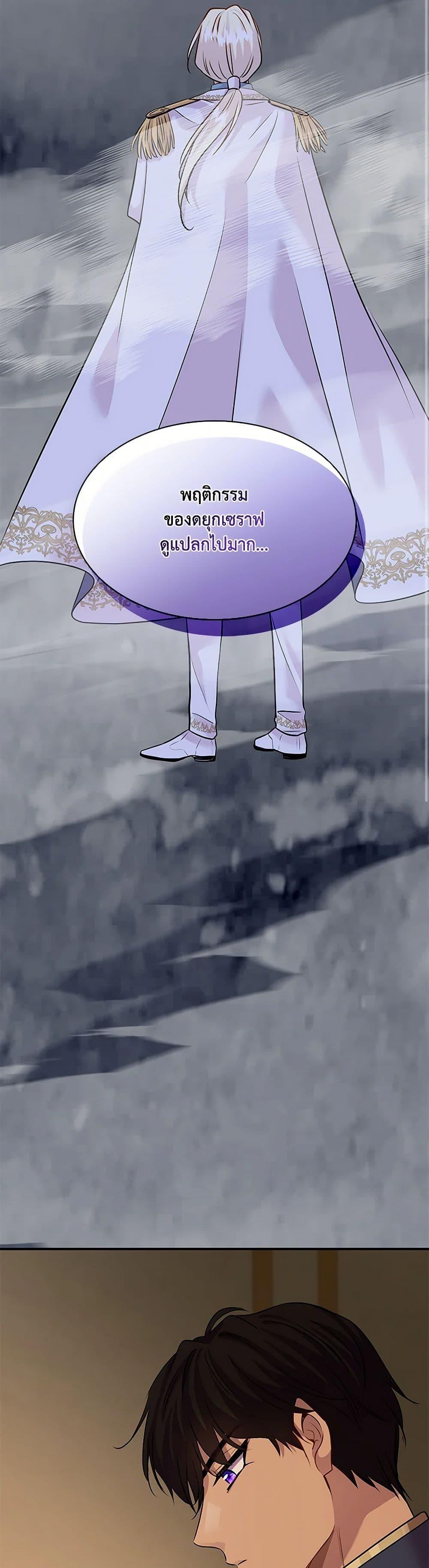 Manga-lc-com อ่านมังงะ อ่านการ์ตูน ออนไลน์ ฟรี Marriage and Sword ตอนที่ 1 2 3 4 5 6 7 8 9 10 11 12 13 14 ฟรี ไม่มีโฆษณา Manga-lc - อ่าน มังงะ อ่าน การ์ตูน ออนไลน์ อ่านมังงะ ฟรี