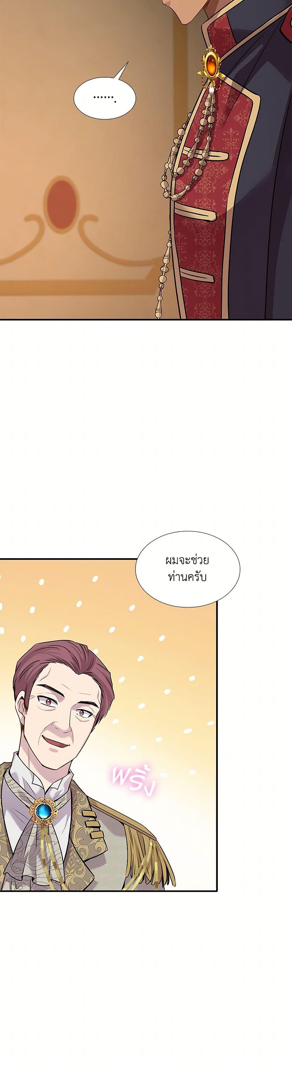 Manga-lc-com อ่านมังงะ อ่านการ์ตูน ออนไลน์ ฟรี Marriage and Sword ตอนที่ 1 2 3 4 5 6 7 8 9 10 11 12 13 14 ฟรี ไม่มีโฆษณา Manga-lc - อ่าน มังงะ อ่าน การ์ตูน ออนไลน์ อ่านมังงะ ฟรี