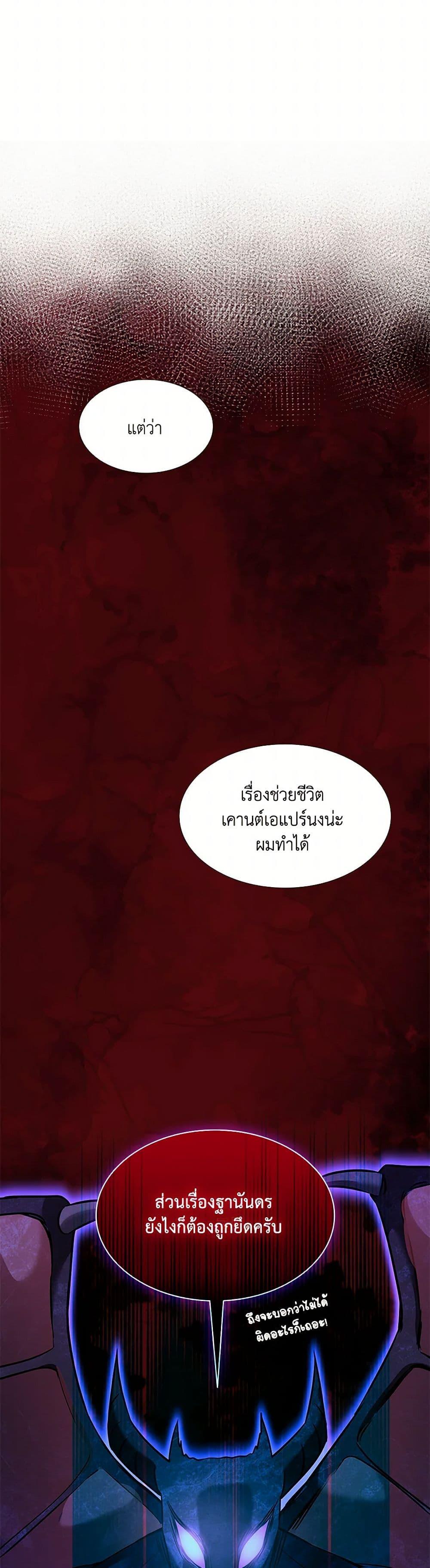 Manga-lc-com อ่านมังงะ อ่านการ์ตูน ออนไลน์ ฟรี Marriage and Sword ตอนที่ 1 2 3 4 5 6 7 8 9 10 11 12 13 14 ฟรี ไม่มีโฆษณา Manga-lc - อ่าน มังงะ อ่าน การ์ตูน ออนไลน์ อ่านมังงะ ฟรี