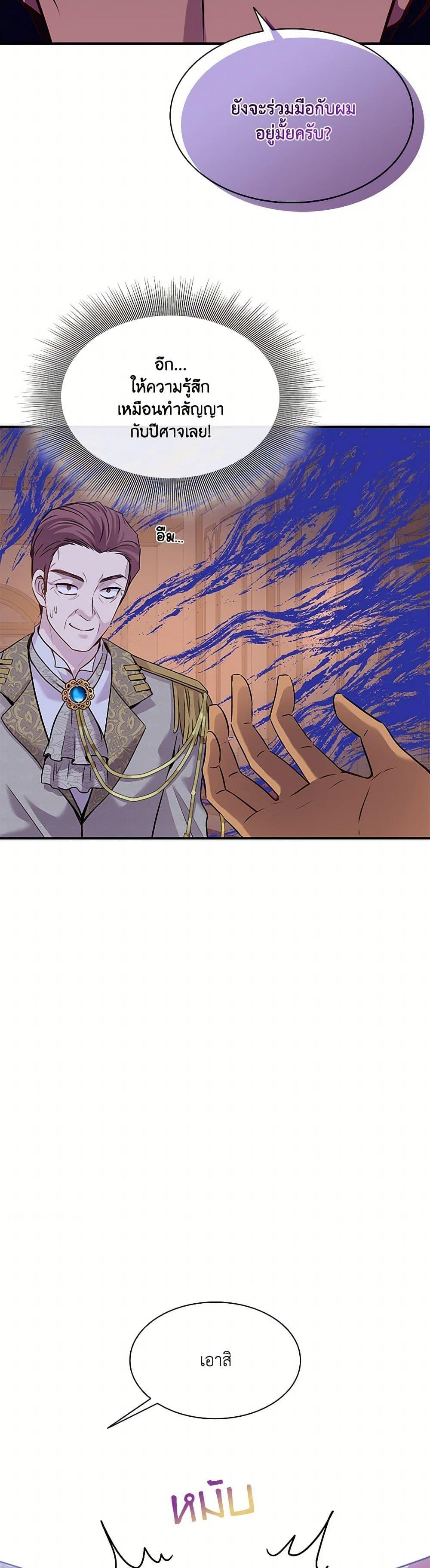 Manga-lc-com อ่านมังงะ อ่านการ์ตูน ออนไลน์ ฟรี Marriage and Sword ตอนที่ 1 2 3 4 5 6 7 8 9 10 11 12 13 14 ฟรี ไม่มีโฆษณา Manga-lc - อ่าน มังงะ อ่าน การ์ตูน ออนไลน์ อ่านมังงะ ฟรี
