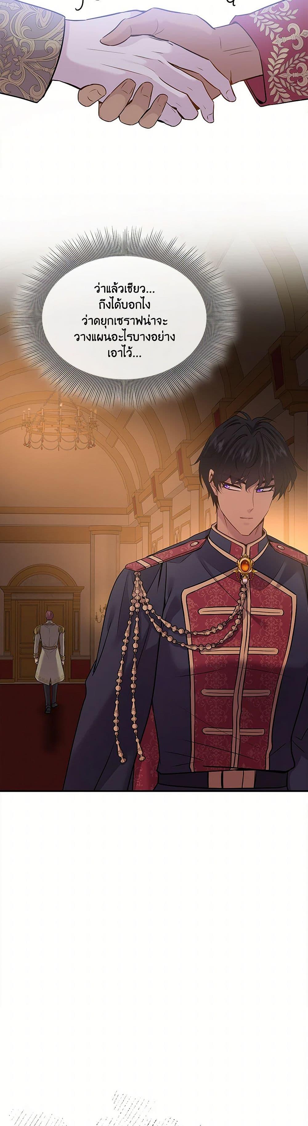 Manga-lc-com อ่านมังงะ อ่านการ์ตูน ออนไลน์ ฟรี Marriage and Sword ตอนที่ 1 2 3 4 5 6 7 8 9 10 11 12 13 14 ฟรี ไม่มีโฆษณา Manga-lc - อ่าน มังงะ อ่าน การ์ตูน ออนไลน์ อ่านมังงะ ฟรี