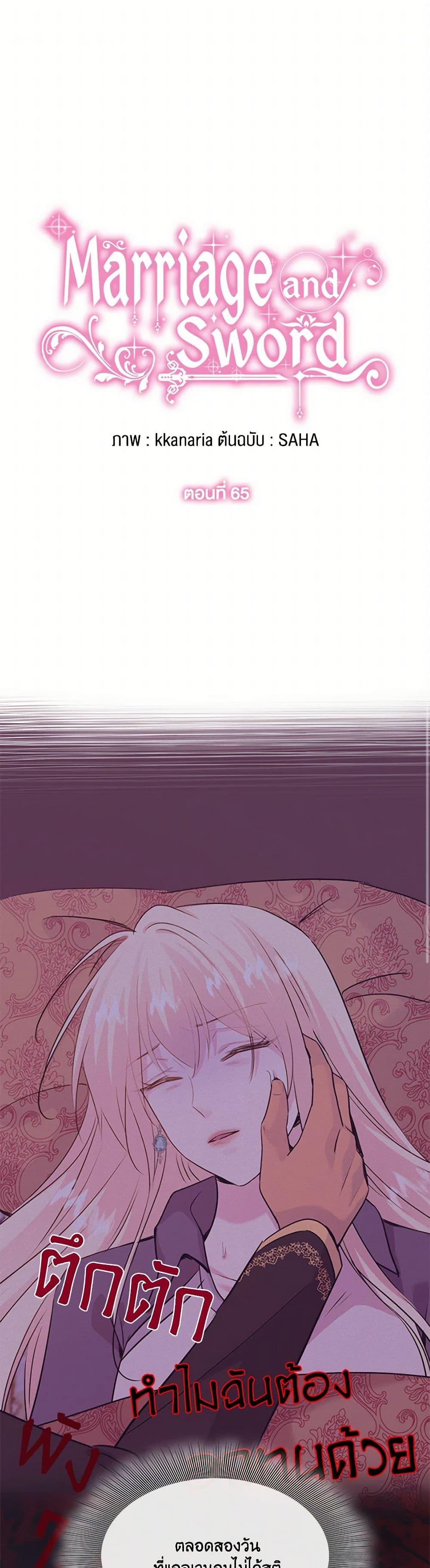 Manga-lc-com อ่านมังงะ อ่านการ์ตูน ออนไลน์ ฟรี Marriage and Sword ตอนที่ 1 2 3 4 5 6 7 8 9 10 11 12 13 14 ฟรี ไม่มีโฆษณา Manga-lc - อ่าน มังงะ อ่าน การ์ตูน ออนไลน์ อ่านมังงะ ฟรี